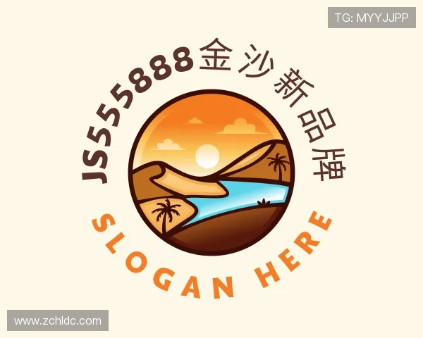 了解js555888金沙新品牌